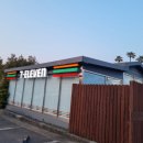 세븐일레븐제주더호텔점 이미지