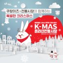 서울이츠마케팅