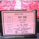 (주)광천무역 이미지