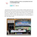 대한민국재향소방동우회 희망나눔병원 이미지