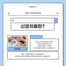 화명치과의원 이미지