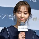 &#39;나를 기억해&#39; 이유영 &#34;故 김주혁 여전히 그리워&#34; 이미지