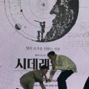 예스24아트원 1관 이미지