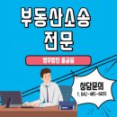 법무법인올곧음