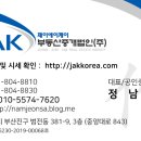 드림부동산중개법인주식회사 이미지