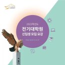 창신대학교 복지문화대학원 이미지