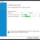 삼성 Easy Printer Manager 설치(성공) 이미지