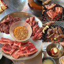 고기사랑형곡수족관 | 대전 괴정동 맛집 고기집_새로오픈한 [연탄시대] 음메세트 먹고온 솔직 후기