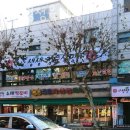 생생식당 이미지