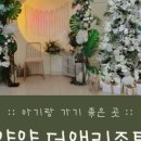 올라스풀빌라펜션