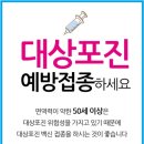 대원한방병원 네이버블로그