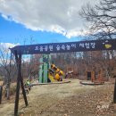 오음공원 이미지