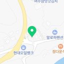 마상포경로당 네이버블로그