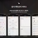 선사 당구장 이미지