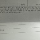 (주)제나 | 전국민마음투자사업 후기 / 번아웃, 제나심리상담센터, 디스턴싱