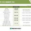 (주)하이메디칼