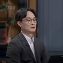 [유튜브, 잘잘법, 김학철 교수] 한국교회 위기, 다른 처방으로! 이미지
