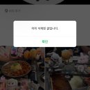 모종-비상-제001호 | 엥 일년지남