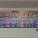 산방산회센터