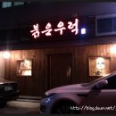 붉은우럭 이미지