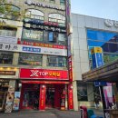 XTOP 오락실 이미지