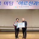 빛고을노인건강타운 이미지