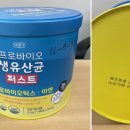 주식회사 프로팜 이미지