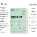 민트약국 이미지