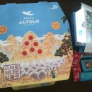 피자알볼로 안중점 이미지