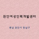 동남인력개발 이미지