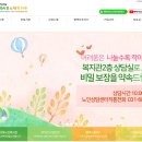 평택서부노인복지관 무료경로식당 | [서부노인복지관] 방문 기록