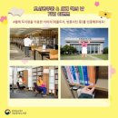 중앙도서관 오픈갤러리 이미지