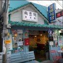 보정골한식뷔페 네이버블로그