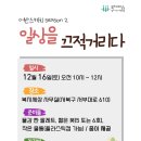 어반스케치 season2 일상을 끄적거리다 이미지