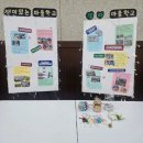 유회공방