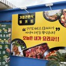 오늘쉐프제주아라점