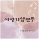 에이블행정사사무소 이미지