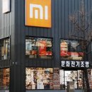 창대전기조명