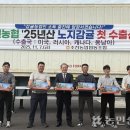 제주감귤농업협동조합 농산물산지유통센터(1유통) 이미지