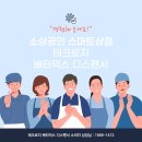 교촌치킨여서점