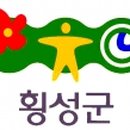 공근 보건지소 이미지