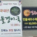 은석 | [대전 오월드 맛집] 진짜 뼈삼겹으로 승부하는 '뿌리깊은석갈비막국수' 솔직 후기 🦝🍖