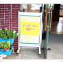 남평초등학교 이미지