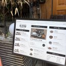 GS종로낙원점 | 서울 종로 맛집 익선동 맛집 우연화 익선, 한우 함박스테이크 맛집 연예인도 찾아오는 곳