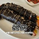 CU편의점 동문점