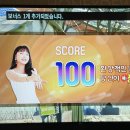 스타탄생코인노래연습장 이미지