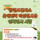 적성보건지소 이미지