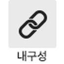 타이어블랙홀 유통단지점 이미지