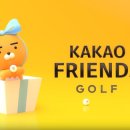 지에스(GS)스크린골프연습장 이미지