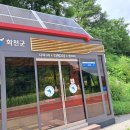 다목2리 이미지